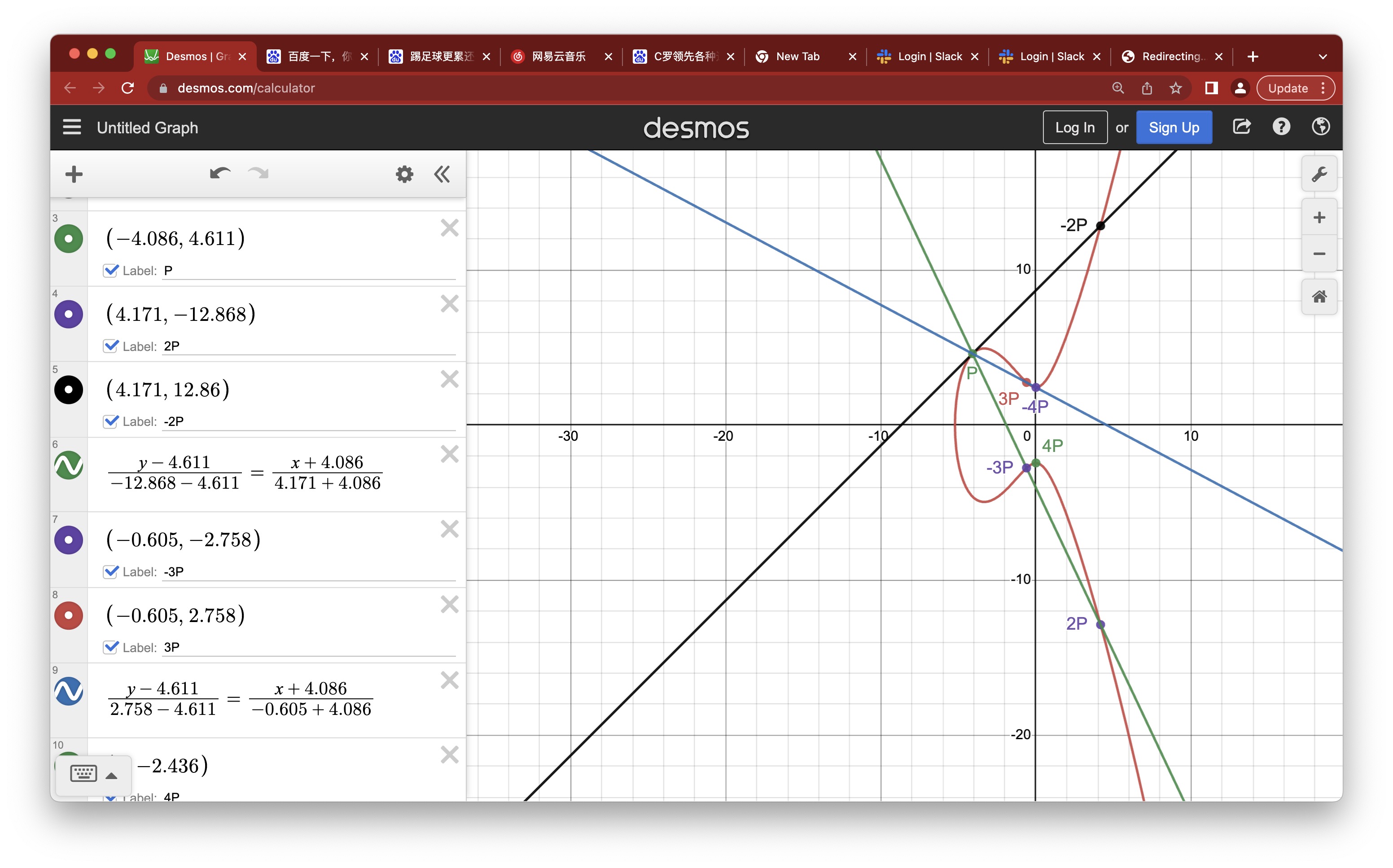 Lucas Discovers a Different Kind of Addition