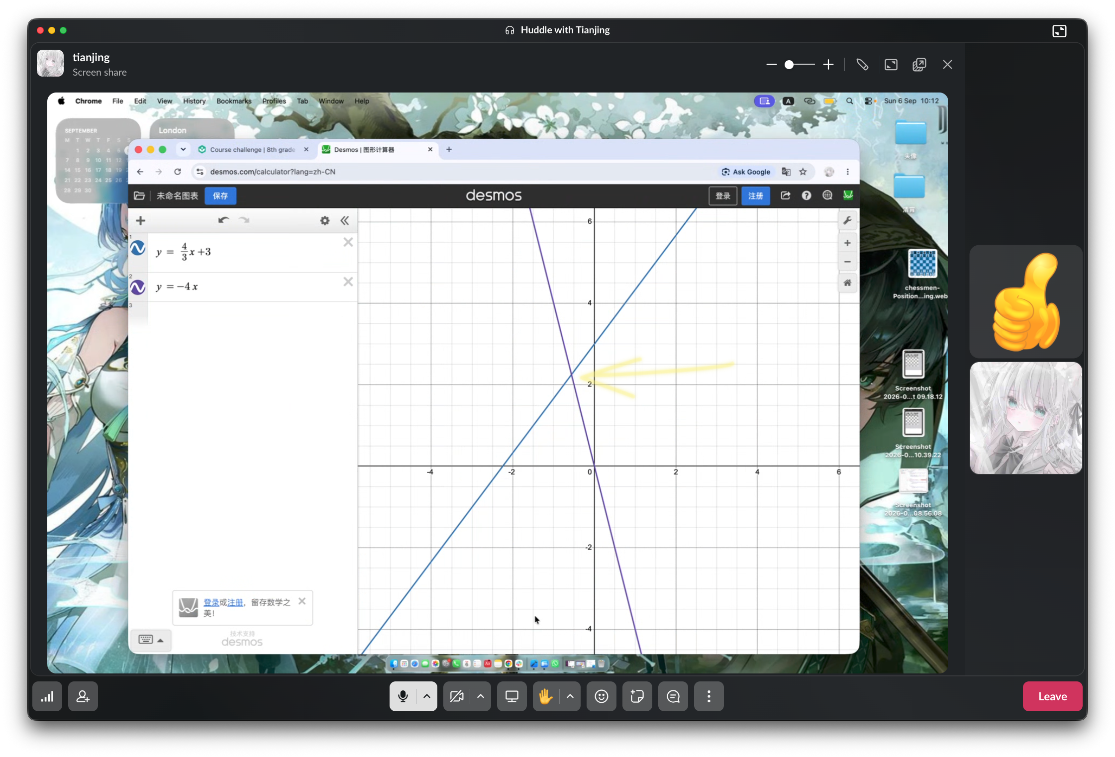 The Day Tianjing Put Math on the Screen